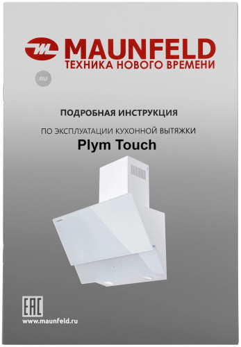 Кухонная вытяжка MAUNFELD PLYM TOUCH 60