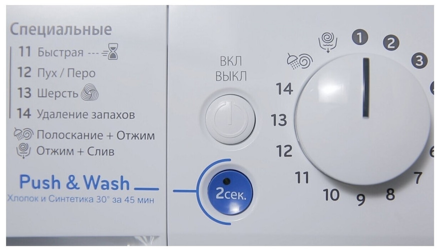 Стиральная машина Indesit BWE 81282 L B