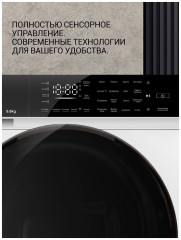Стиральная машина Hiberg i DDQ9 812 W