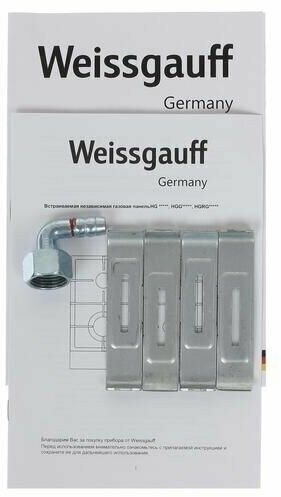 Газовая варочная панель WEISSGAUFF HGG 451 BEB