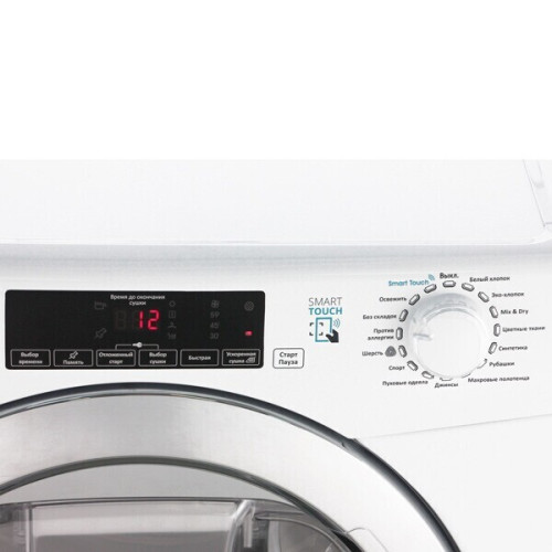 Сушильная машина Candy GrandO Vita Smart GVS H10A2TCE-07 белый