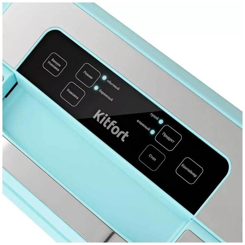 Вакуумный упаковщик Kitfort КТ-1535