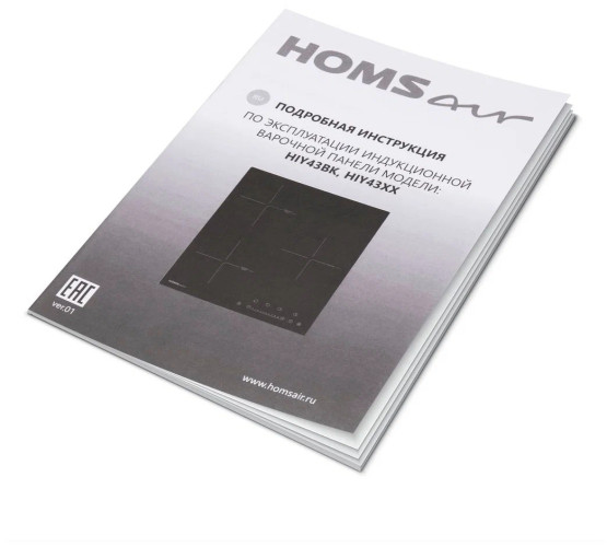 Индукционная варочная панель HOMSair HIY43BK