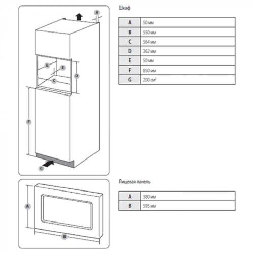 Микроволновая печь Samsung FW 87 SUG/BW