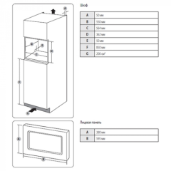 Микроволновая печь Samsung FW 87 SUG/BW