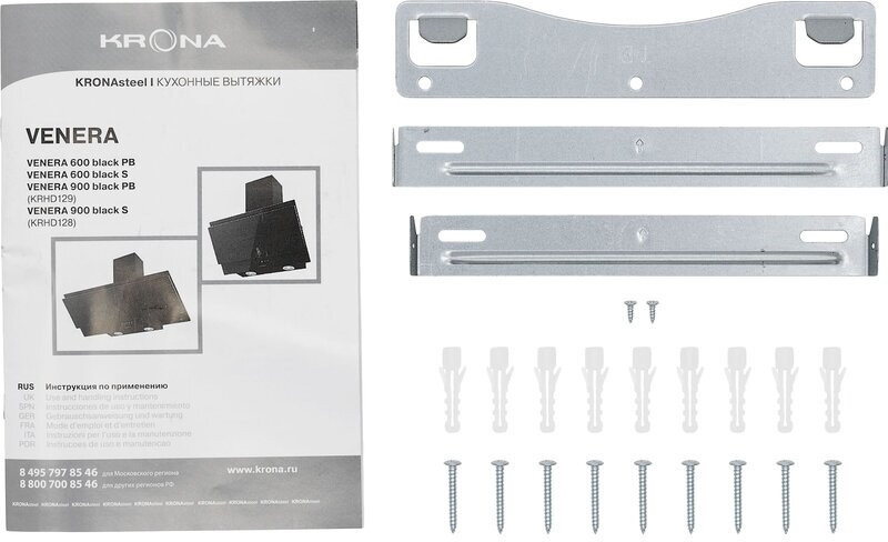 Кухонная вытяжка KRONA VENERA 900 BLACK PB