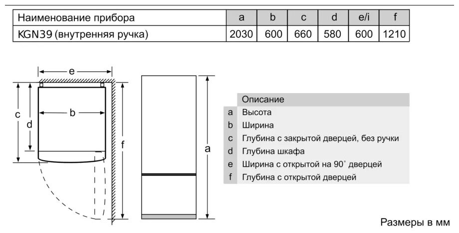 Холодильник Bosch KGN39AW31R