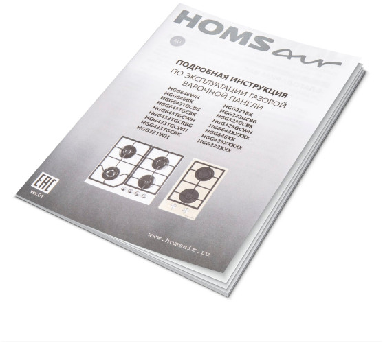 Газовая варочная панель Homsair HGG321BK
