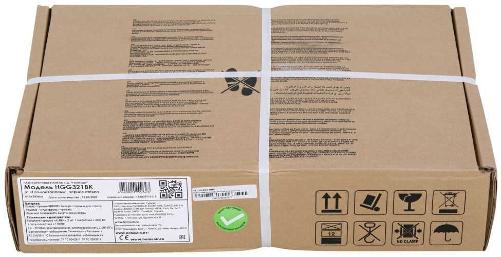 Газовая варочная панель Homsair HGG321BK