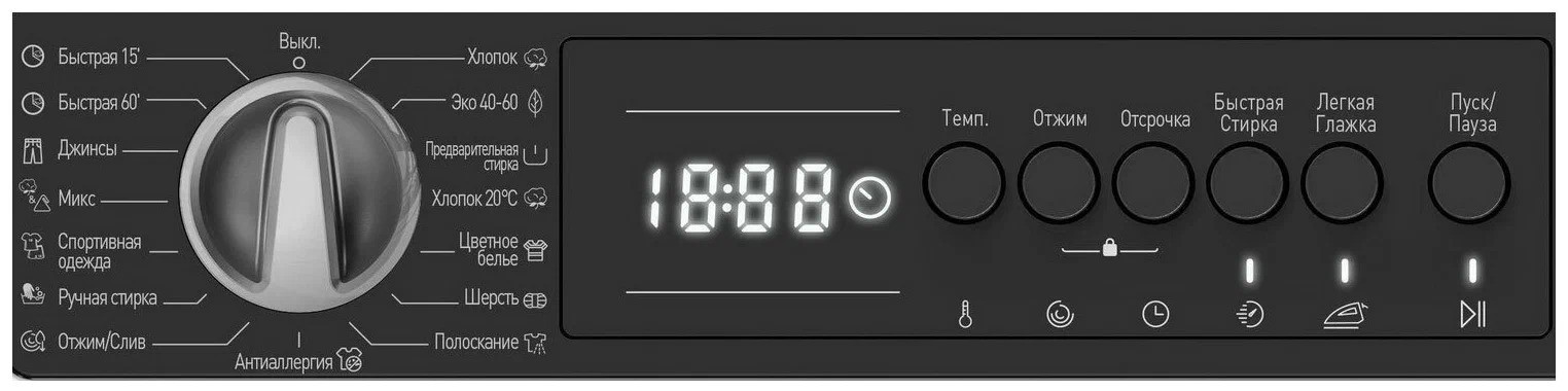 Встраиваемая стиральная машина Vestfrost VF814BI03W