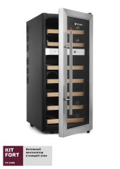 Винный шкаф Cavanova CV008