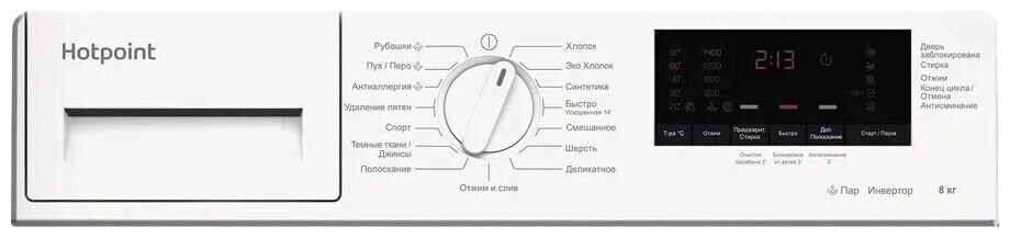 Встраиваемая стиральная машина Hotpoint-Ariston BI WMHD 8482 V