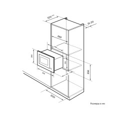 Встраиваемая микроволновая печь LEX BIMO 20.04 IVORY