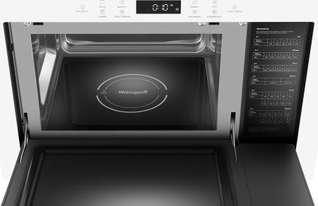 Микроволновая печь Weissgauff HMT-252 TSW
