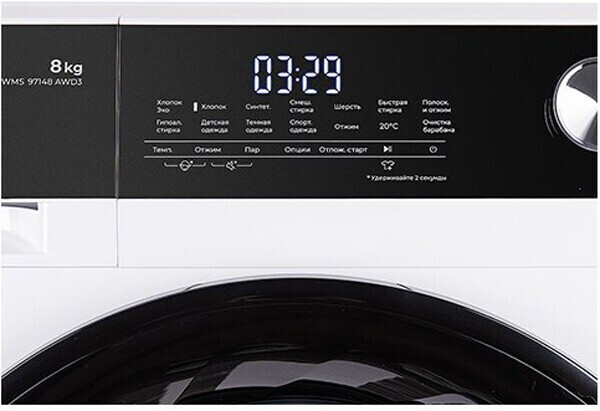 Стиральная машина Leran WMS 97148 AWD3