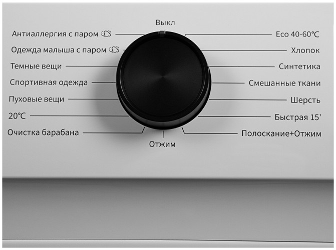 Стиральная машина Hisense WFQP7012VM