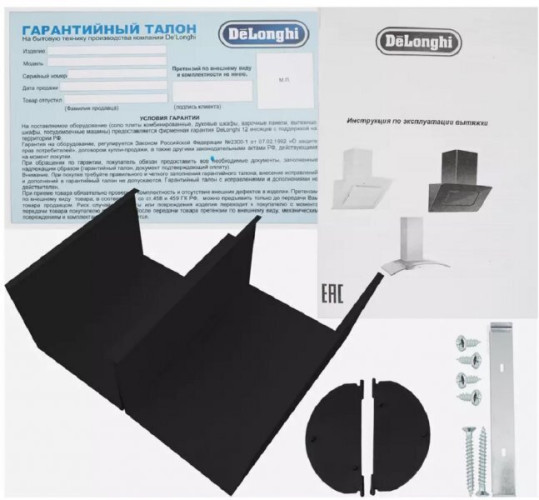 Кухонная вытяжка Delonghi KT-F61 BF