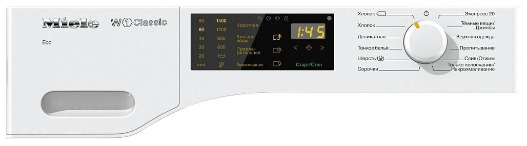 Стиральная машина Miele WDB 020