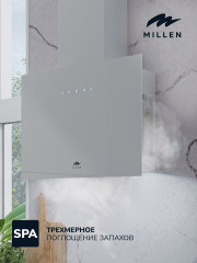 Кухонная вытяжка Millen MKHG 602 WH