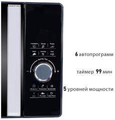Микроволновая печь Pioneer MW358S