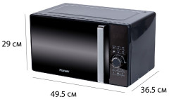 Микроволновая печь Pioneer MW358S