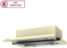Встраиваемая вытяжка Kronasteel Kamilla slim 500 WH