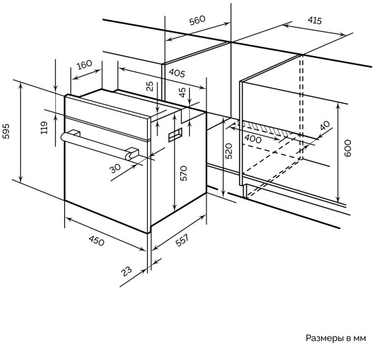 Электрический духовой шкаф Lex EDP 4590 BL Matt Edition