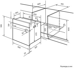 Электрический духовой шкаф Lex EDP 4590 BL Matt Edition