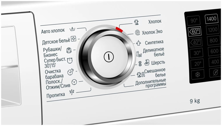 Стиральная машина Bosch WAT286H2OE