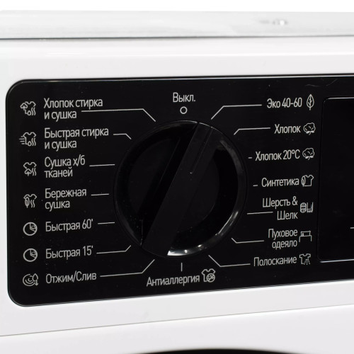 Встраиваемая Стиральная машина DeLonghi DWDI 755 V DONNA