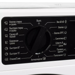 Встраиваемая Стиральная машина DeLonghi DWDI 755 V DONNA