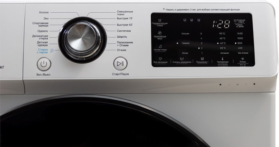 Стиральная машина HOLBERG HWM 8142WI