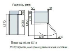 Холодильник Hitachi R-VG472PU8 XRZ