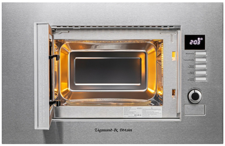 Встраиваемая микроволновая печь Zigmund Shtain BMO 21 S