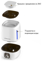 Увлажнитель воздуха Brayer BR4701