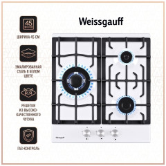 Газовая варочная панель Weissgauff HGG 451 WEB