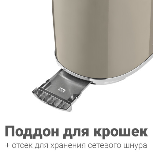 Тостер Tesler TT-255 sand grey