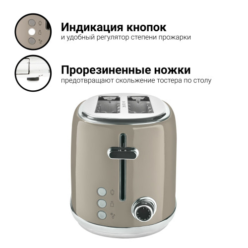 Тостер Tesler TT-255 sand grey