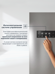 Холодильник MILLEN MCD 595XID