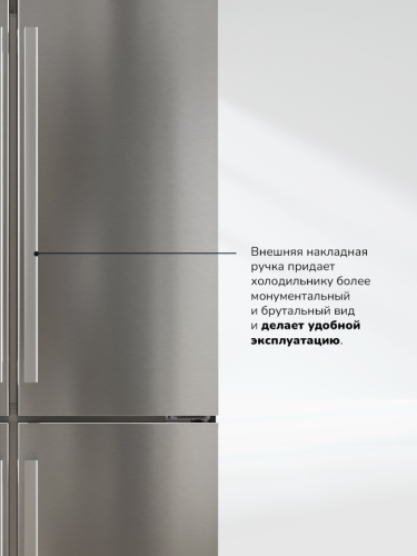 Холодильник MILLEN MCD 595XID