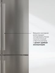 Холодильник MILLEN MCD 595XID