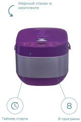 Мультиварка Oursson MP5021SD/SP