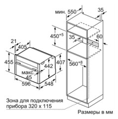 Электрический духовой шкаф Neff C17MS22G0