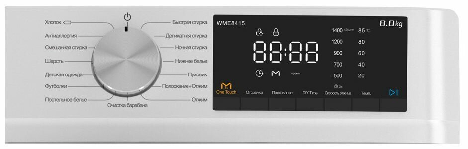 Стиральная машина Hyundai WME8415