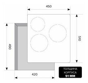 Индукционная варочная панель Lex EVI 430 IV