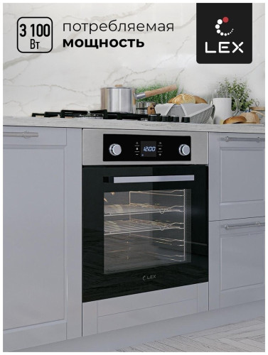 Электрический духовой шкаф Lex EDP 094 IX