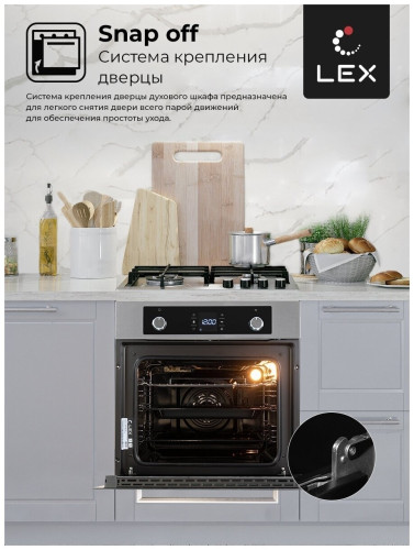 Электрический духовой шкаф Lex EDP 094 IX