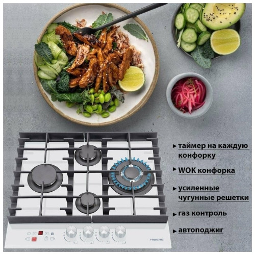Газовая варочная панель Hiberg VM 6145 W