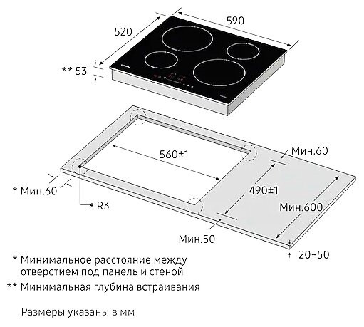 Индукционная варочная панель Samsung NZ64H37070K