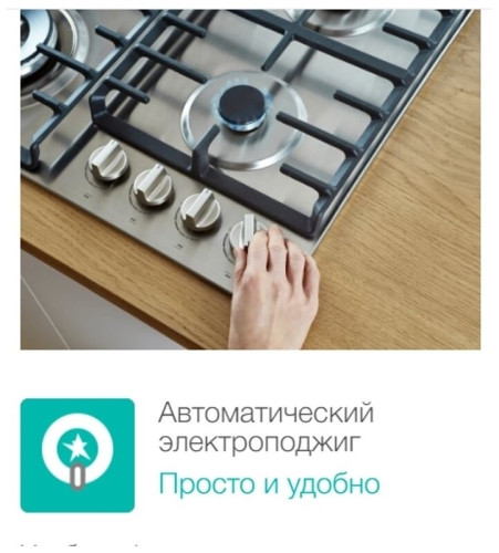 Комбинированная варочная панель Gorenje GCE 691 BSC